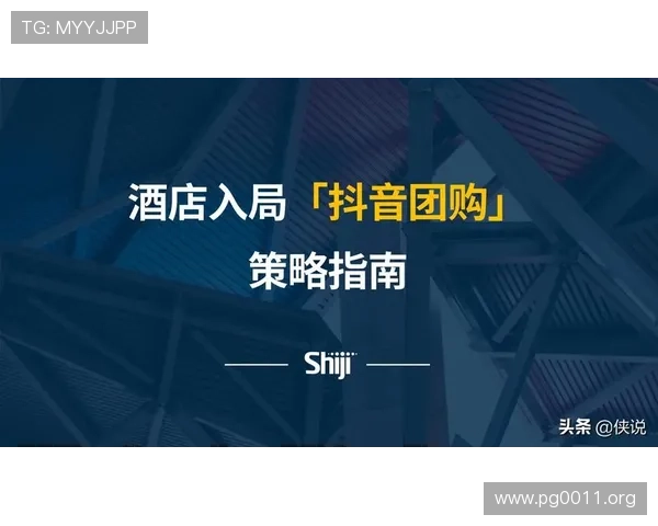 揭秘吉利娱乐流量背后的营销策略与成功秘诀 揭秘吉利娱乐流量背后的营销策略与成功秘诀